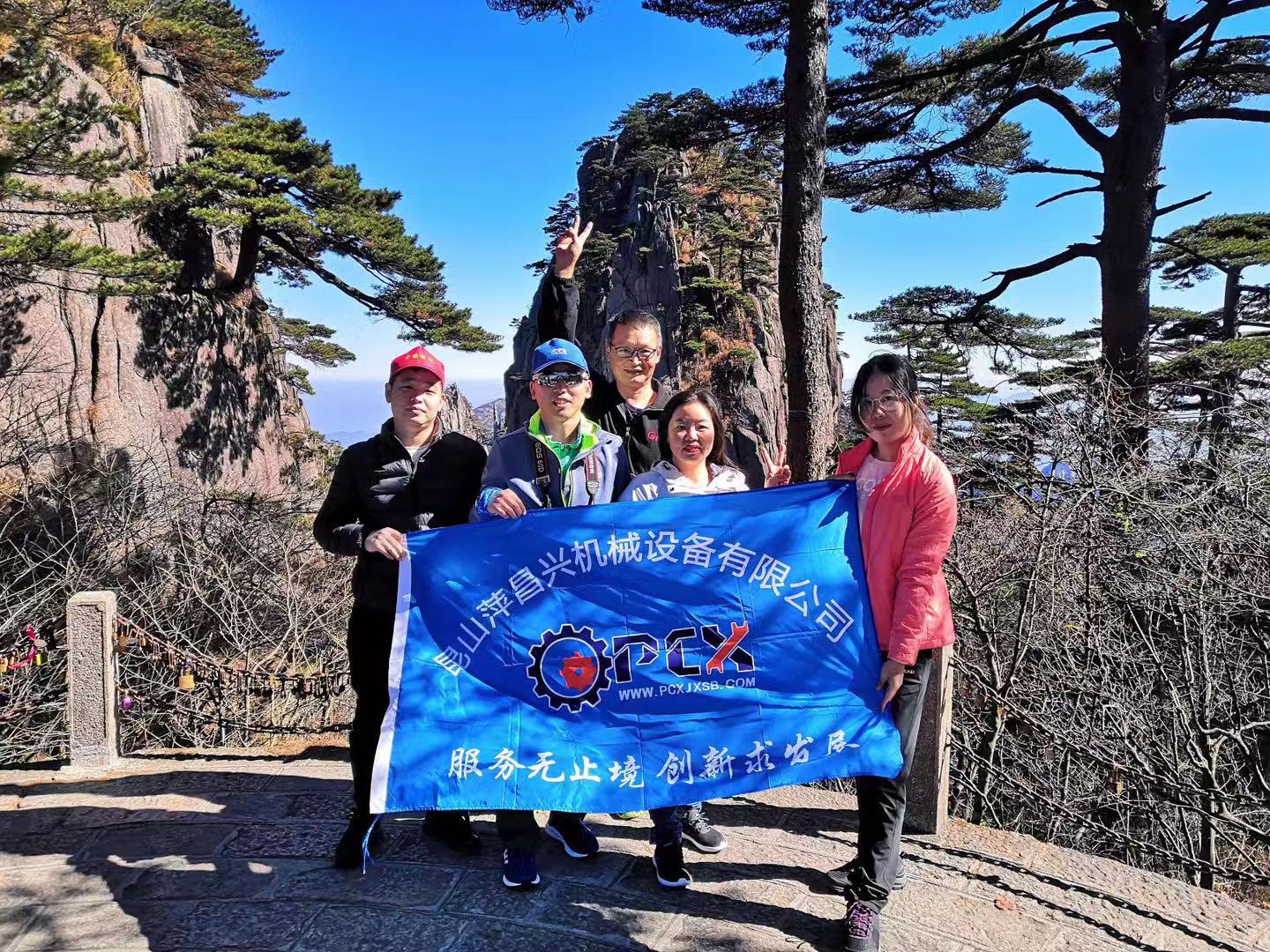 偉人臺合影.jpg 偉人臺合影.jpg