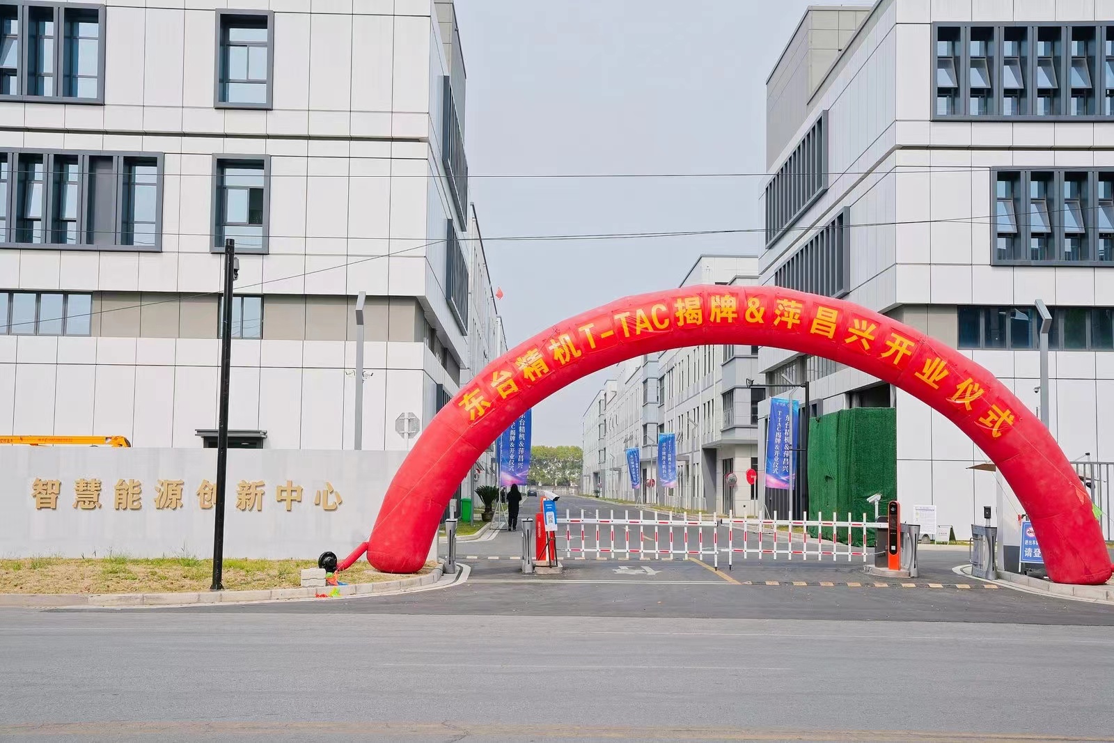 微信圖片_20250410154431.jpg 微信圖片_20250410154431.jpg