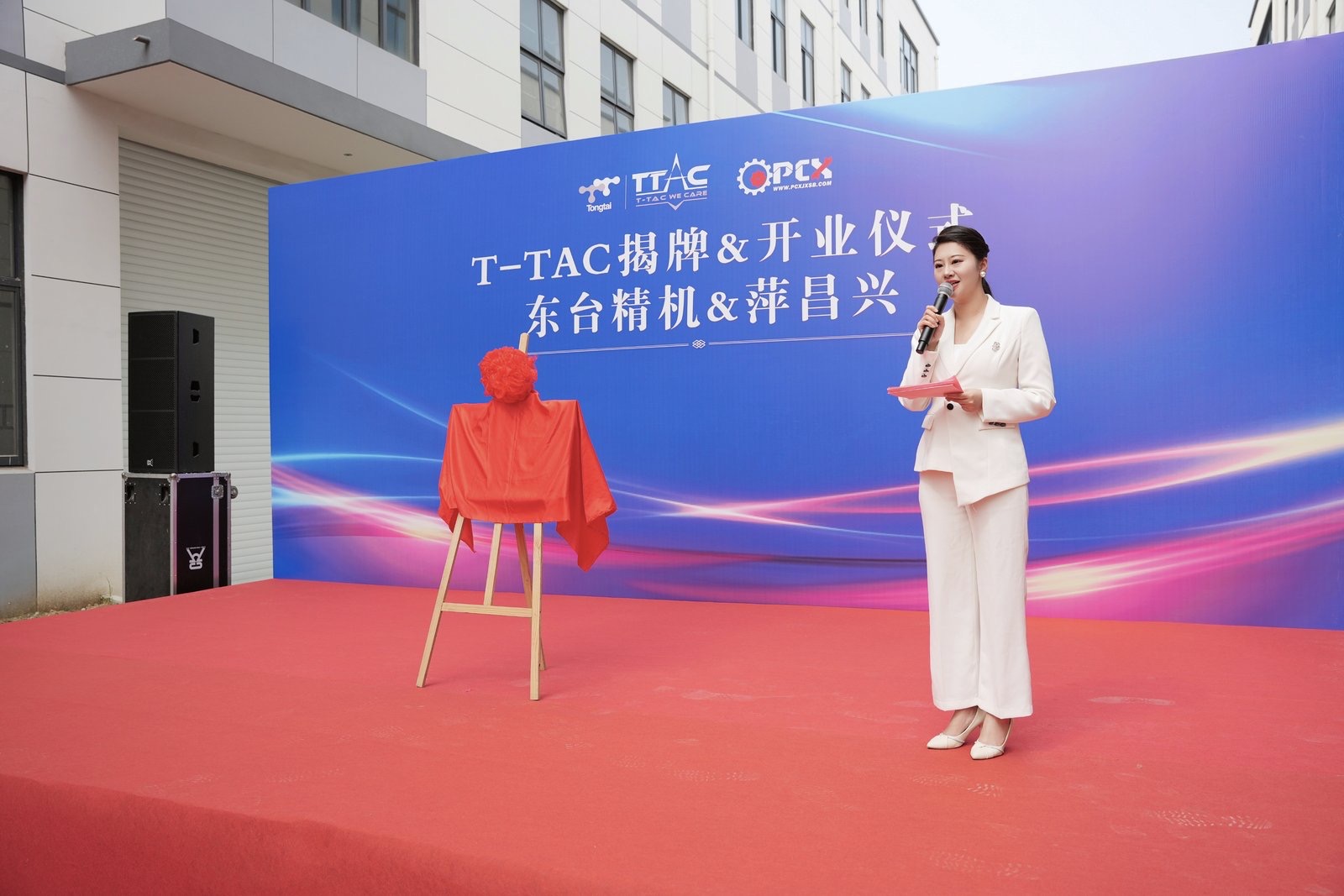 微信圖片_20250410152304.jpg 微信圖片_20250410152304.jpg