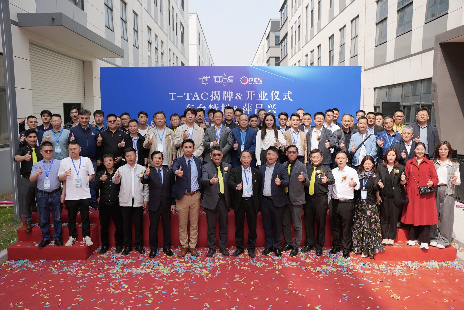 微信圖片_202504101523031.jpg 微信圖片_202504101523031.jpg