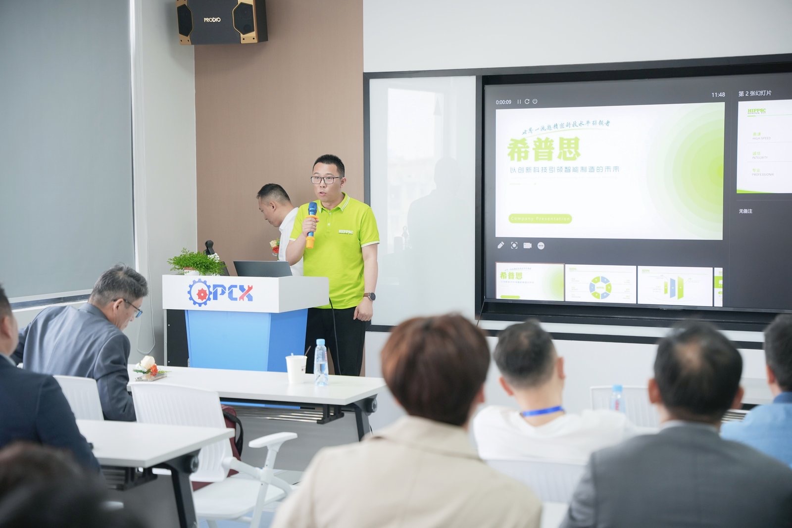 微信圖片_202504101523071.jpg 微信圖片_202504101523071.jpg